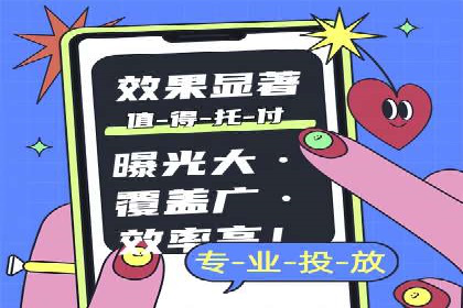 SEM托管案例：低成本高回报的秘诀