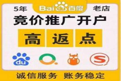 案例解读：百度竞价开户后如何优化广告