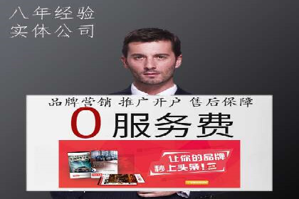 百度优化推广案例：案例分析及优化效果