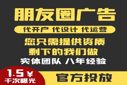 信息流广告案例分析：今日头条广告投放技巧